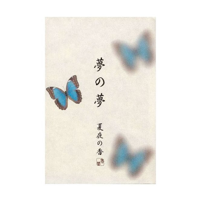 Hovedbilde Yume Butterfly – ...